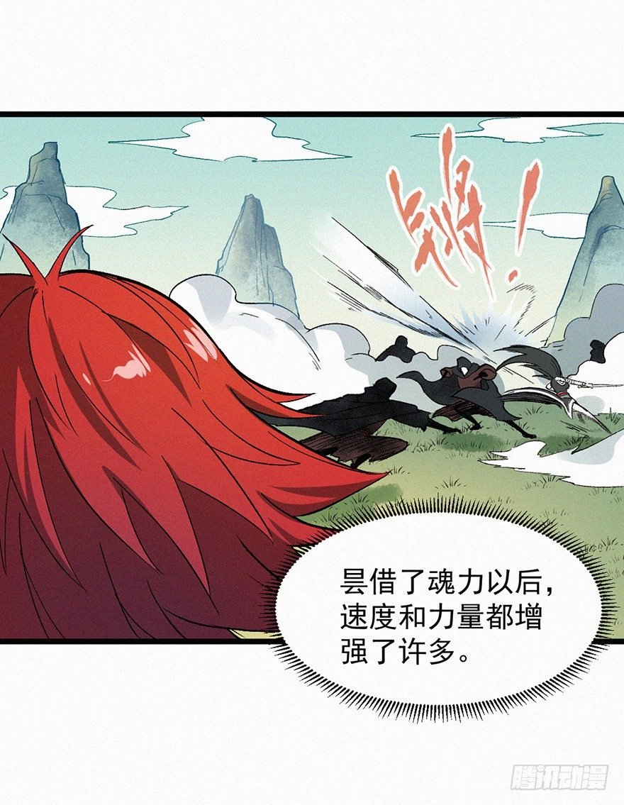 太岁