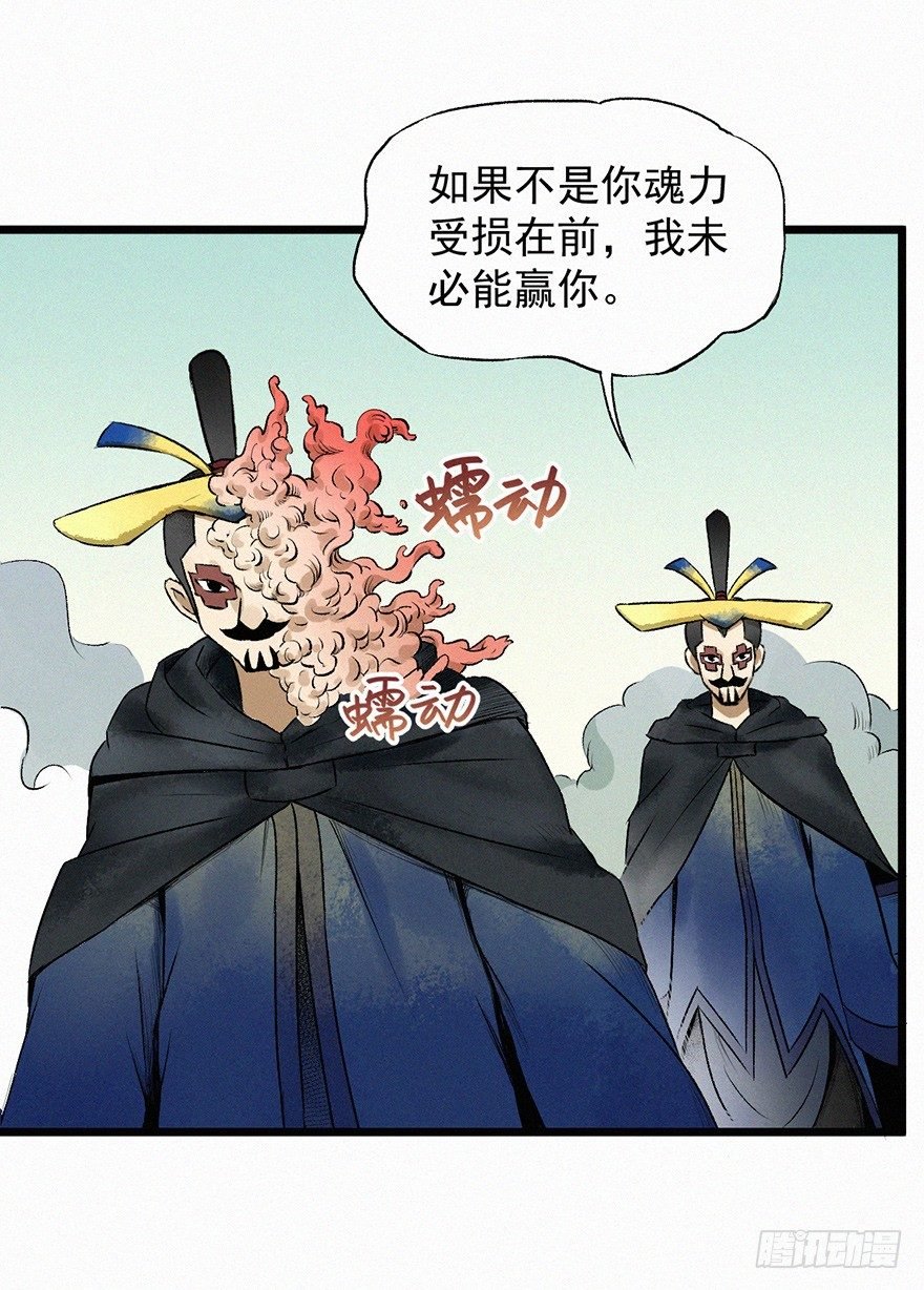 太岁