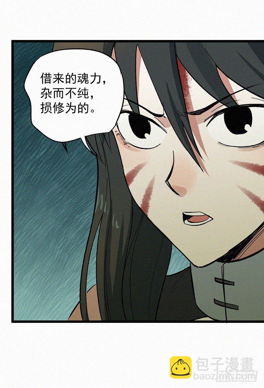 太岁