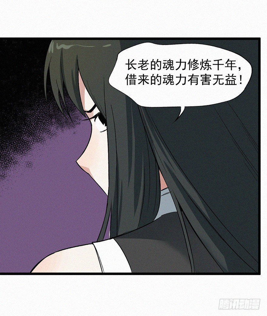 太岁