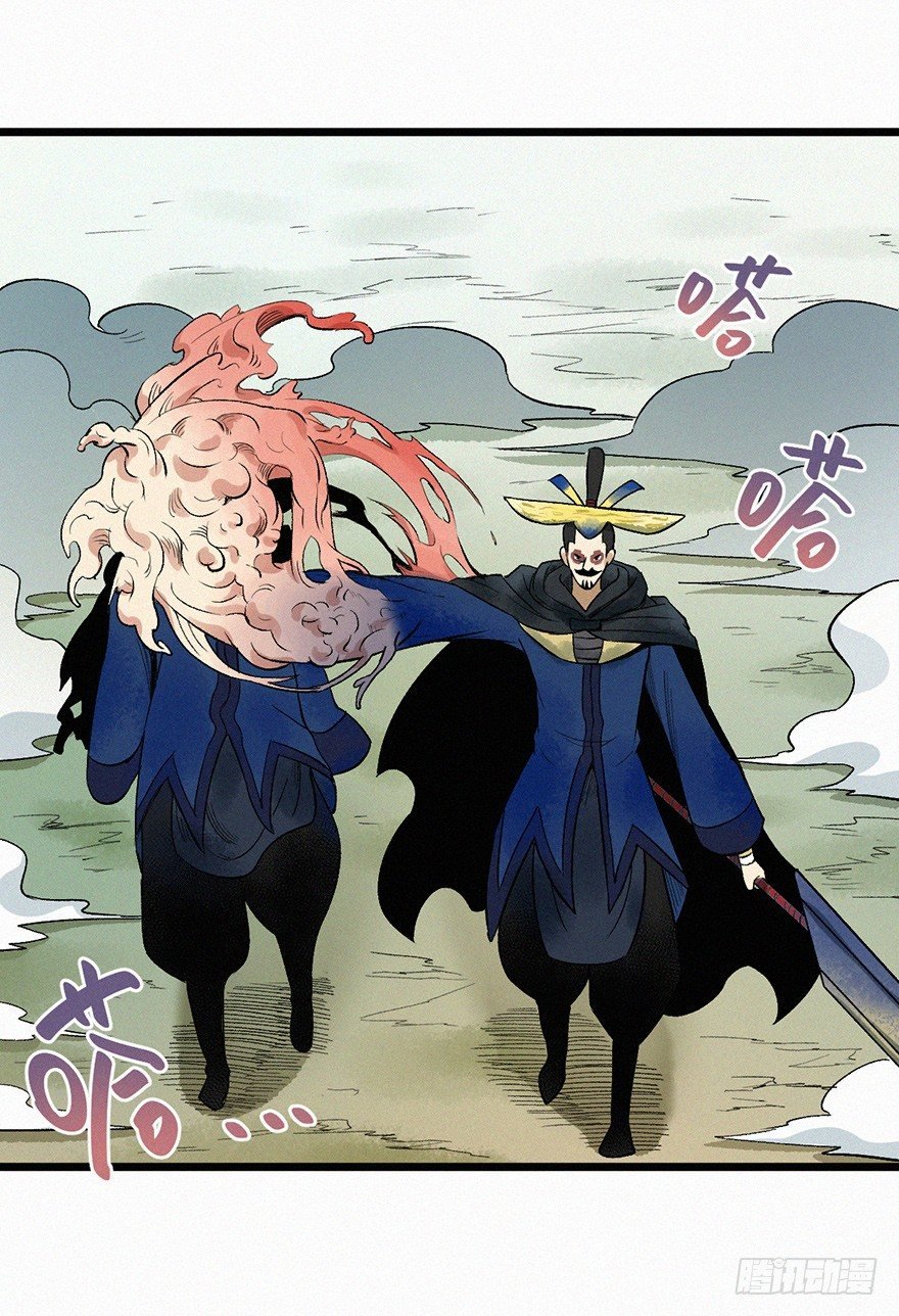 太岁