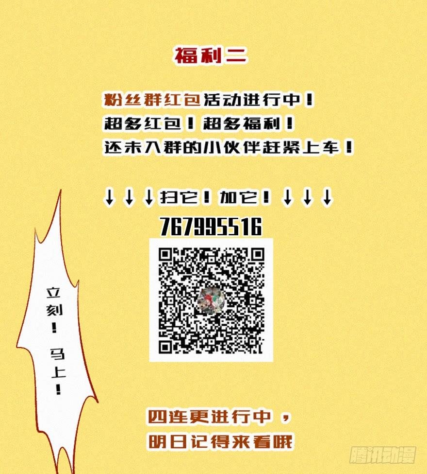 太岁