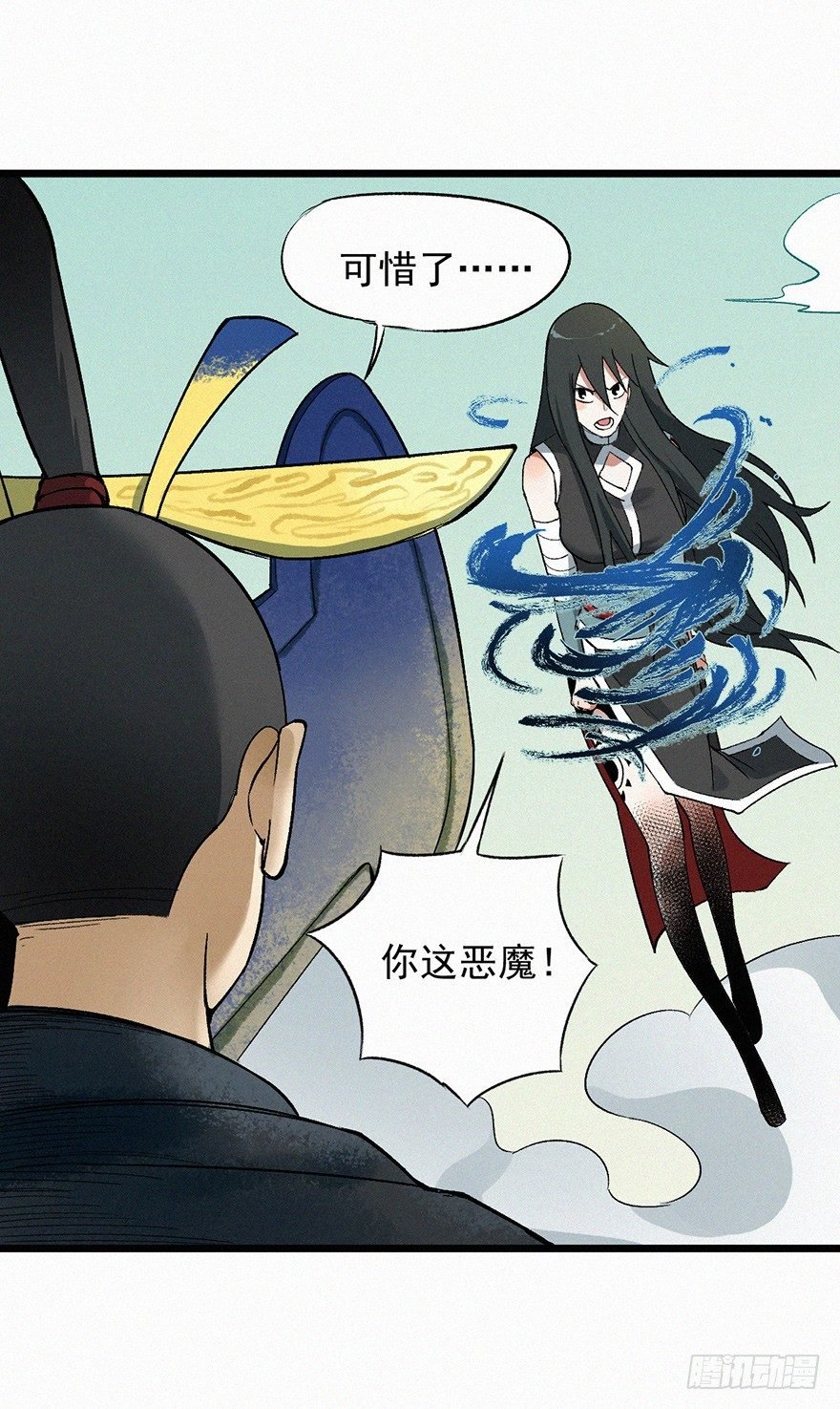 灭口