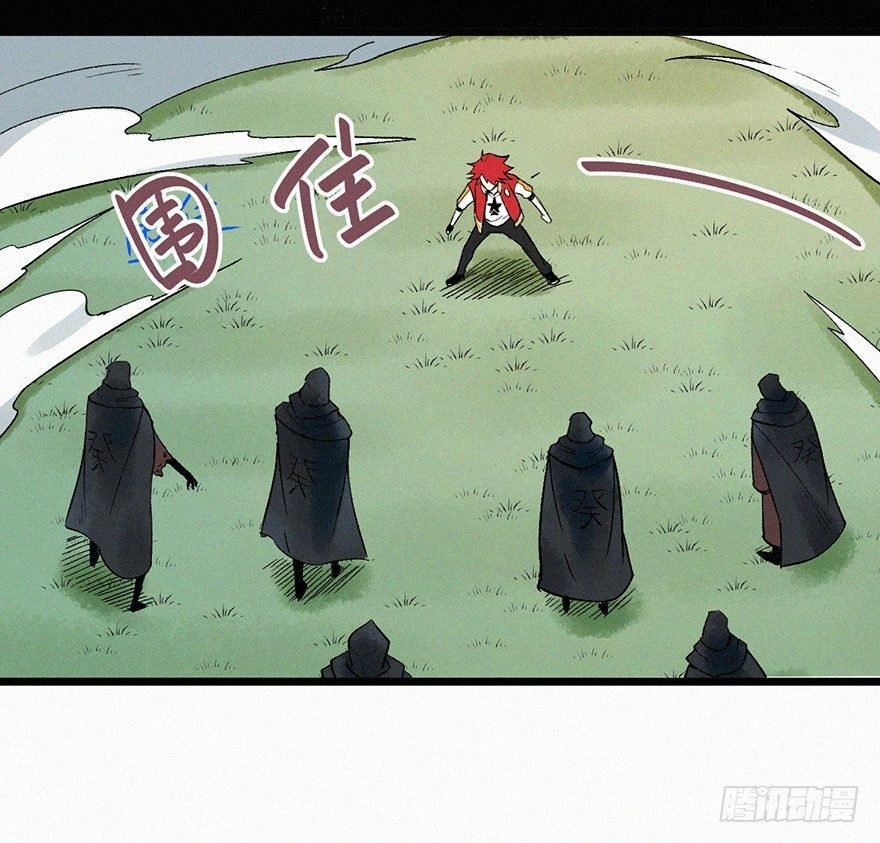灭口