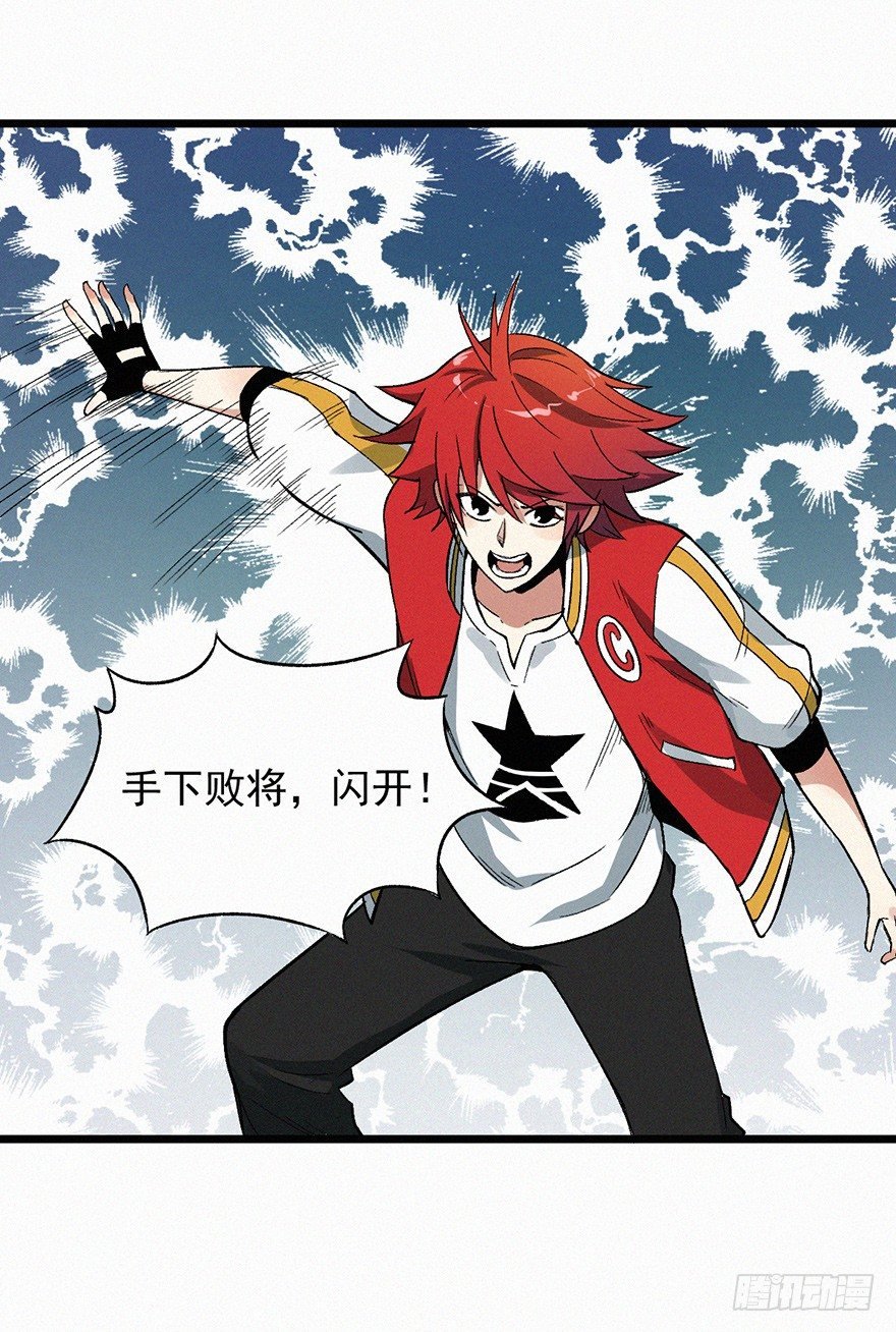 灭口