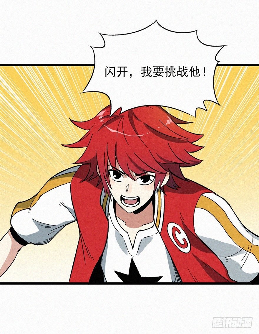 灭口