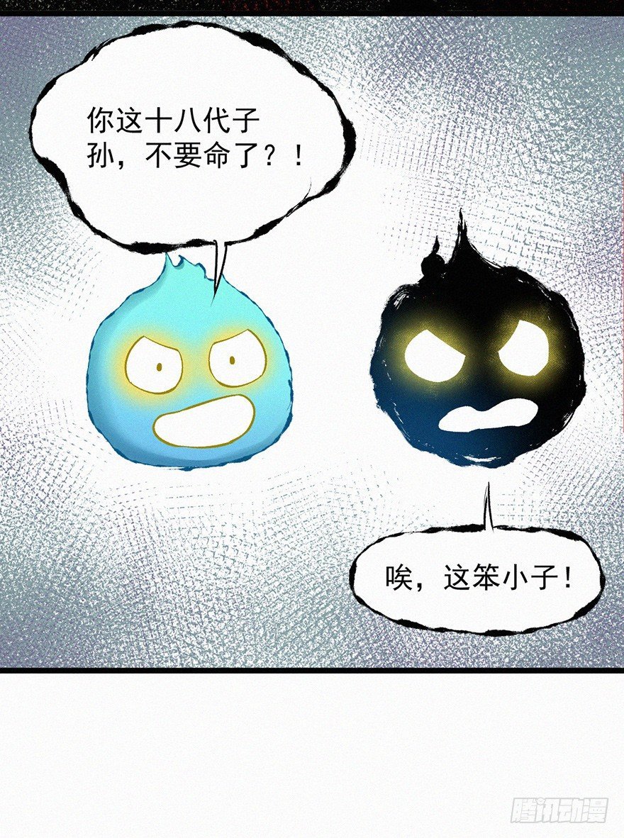 灭口