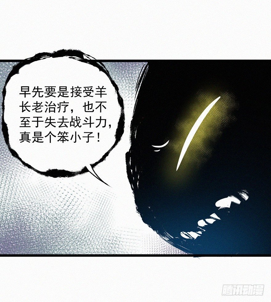 灭口