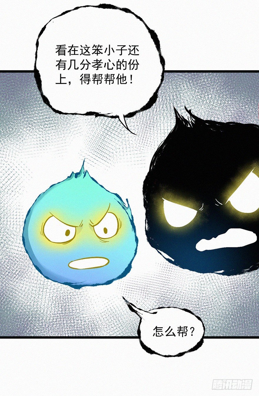 灭口