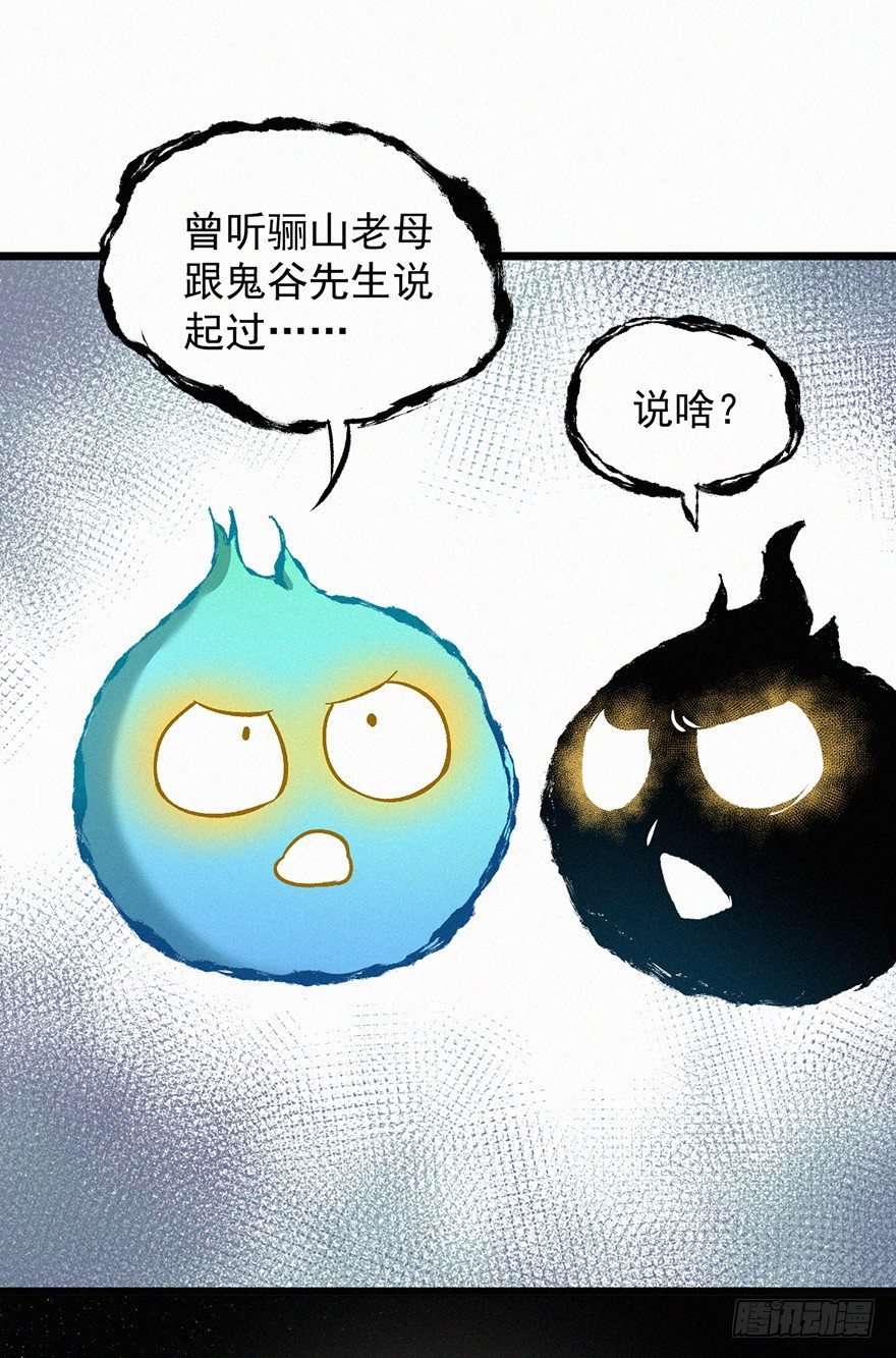 灭口