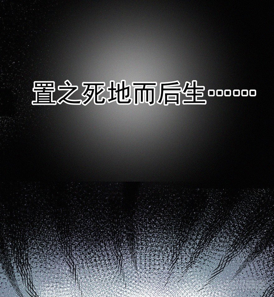 灭口