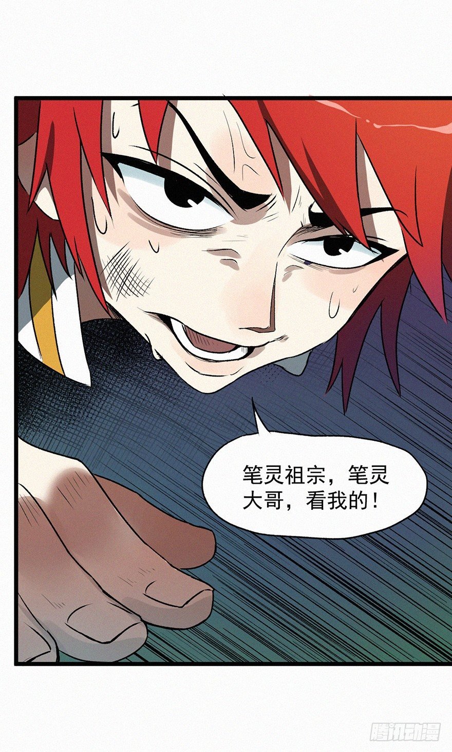 灭口