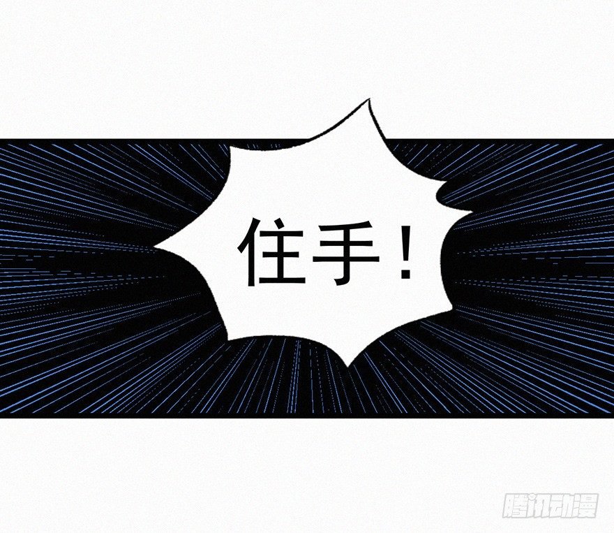 灭口