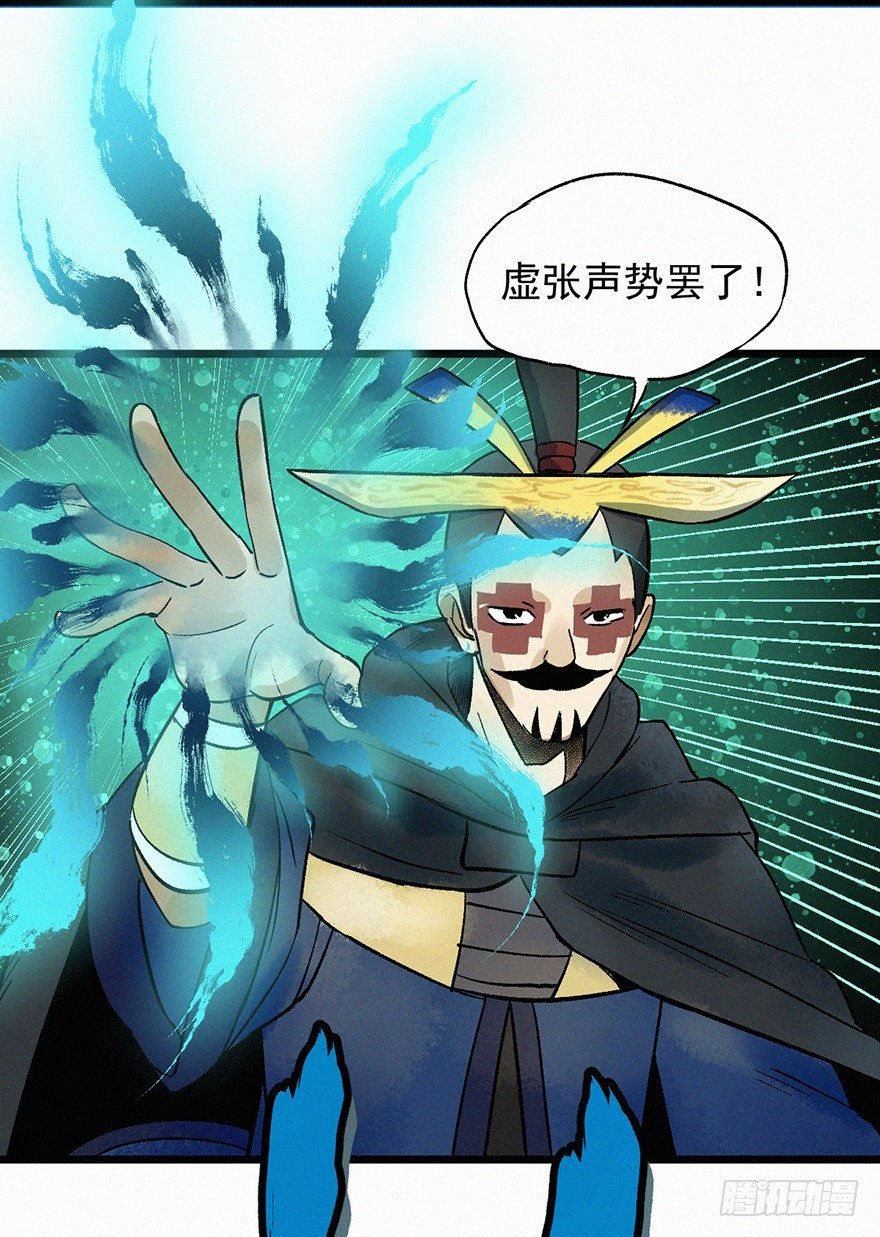 灭口