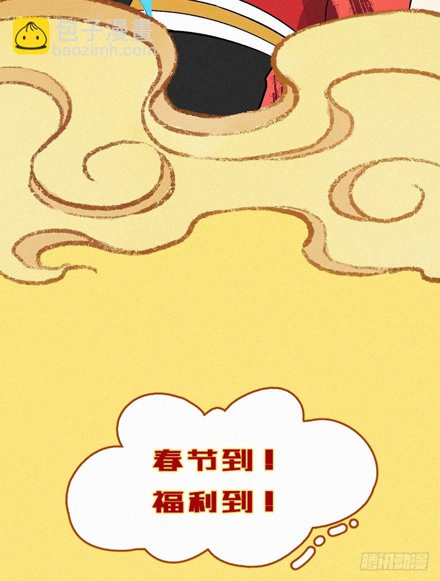 灭口