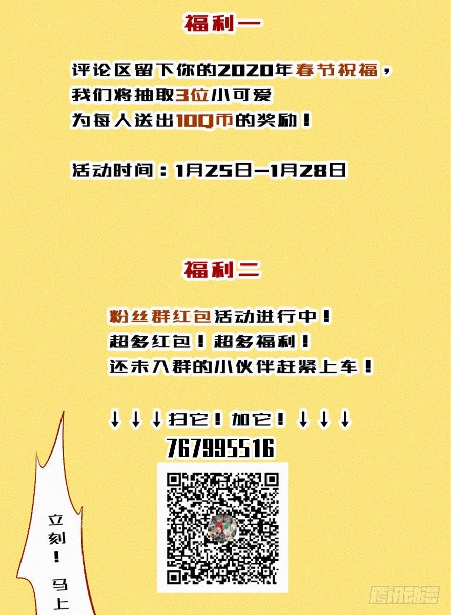 灭口