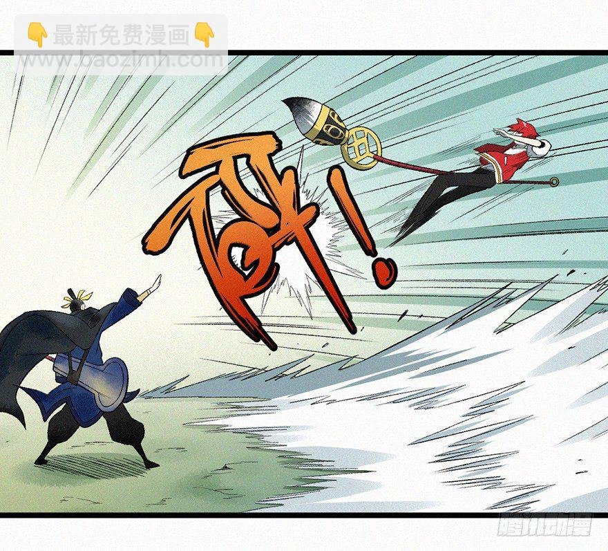 突变