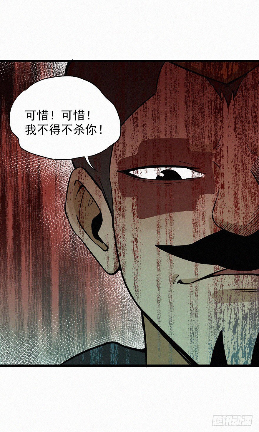 突变