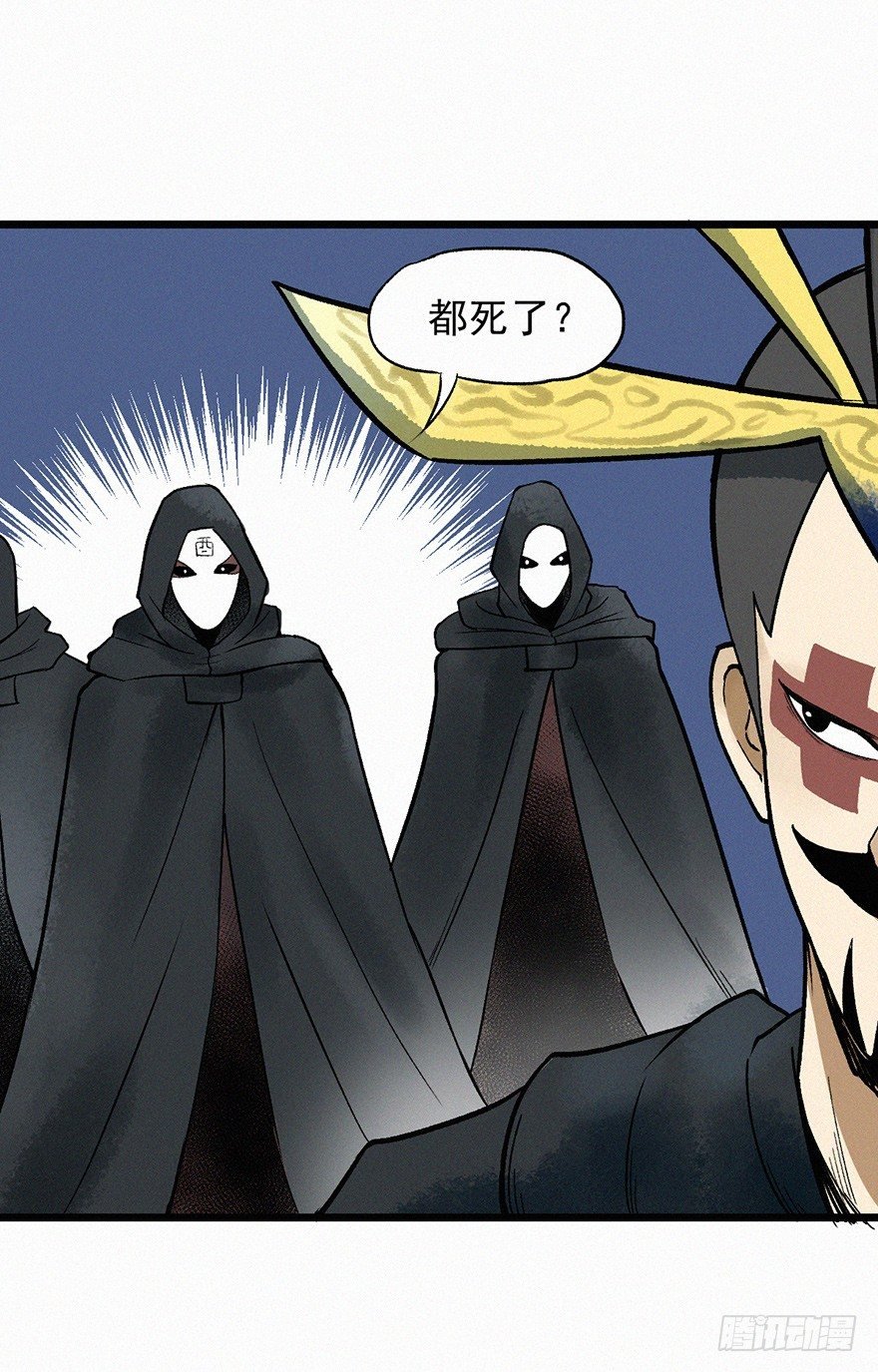 突变