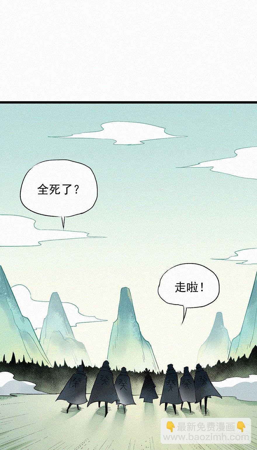 突变