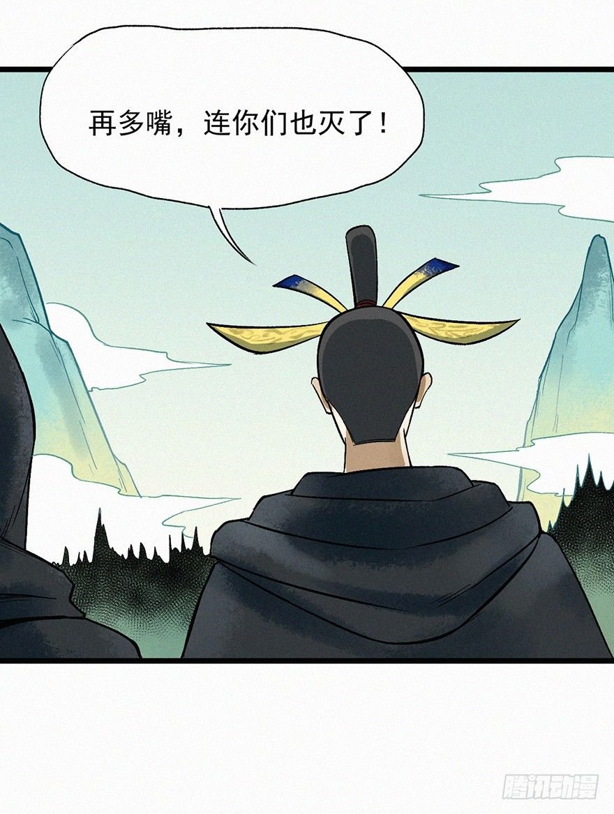 突变