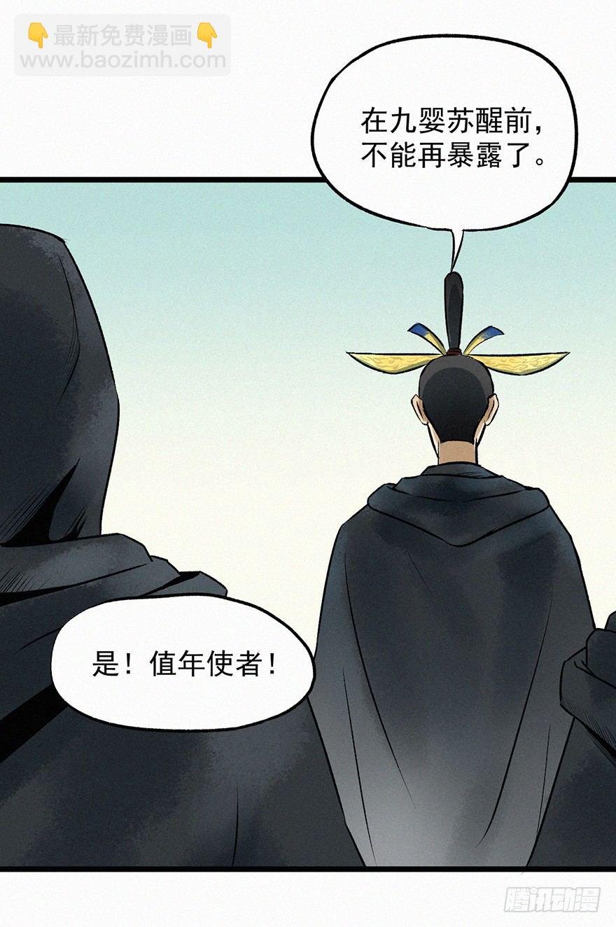 突变
