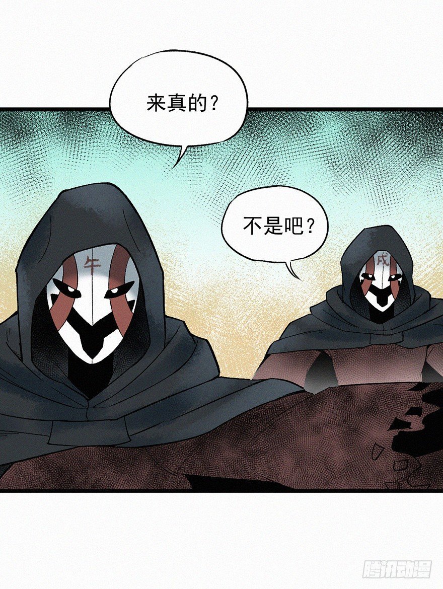 突变
