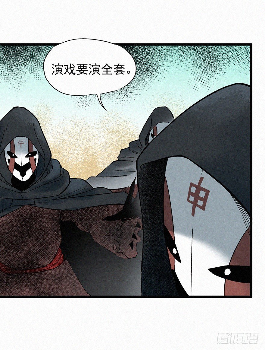 突变