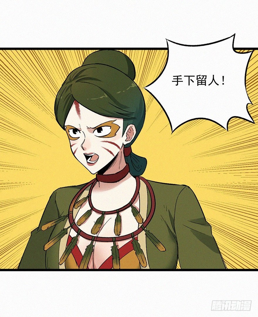 突变