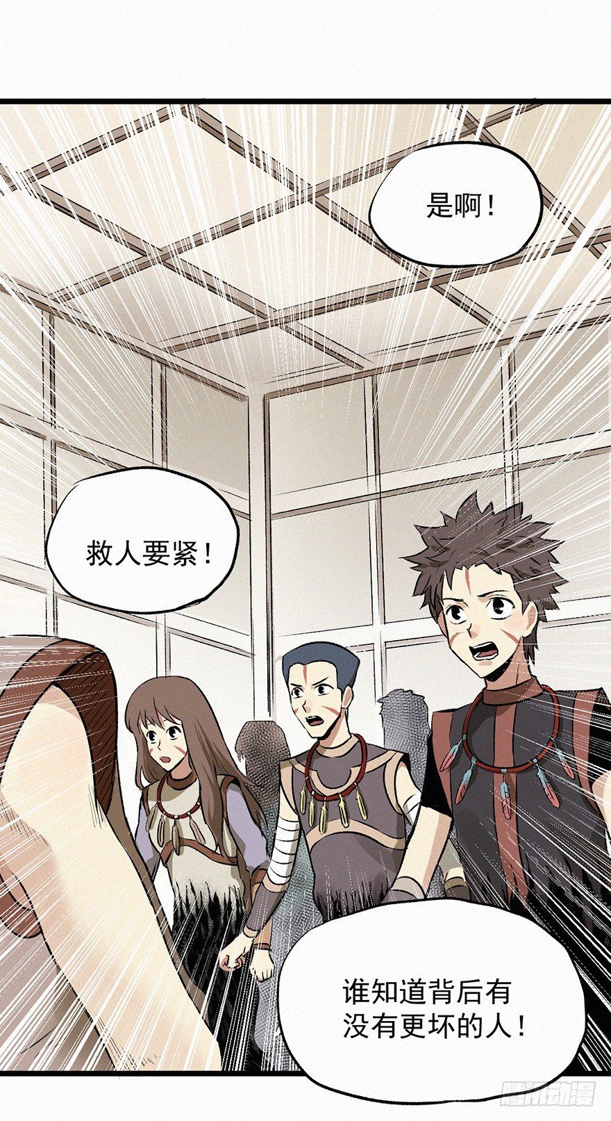 突变