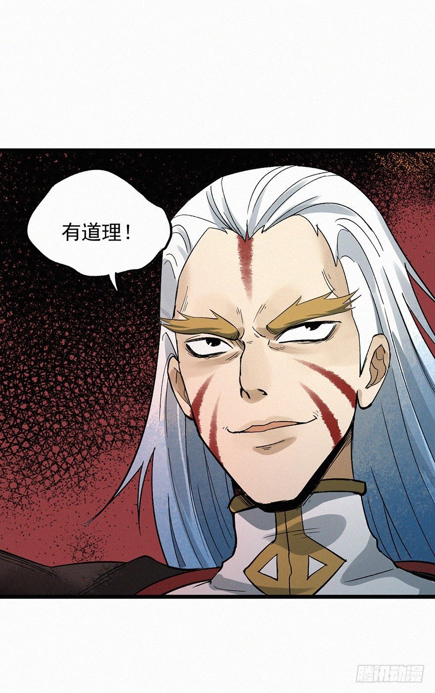 突变