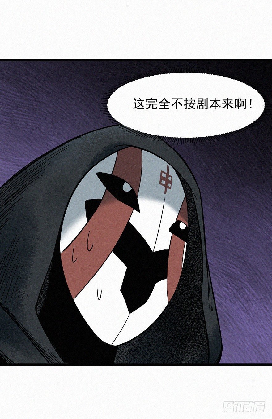 突变