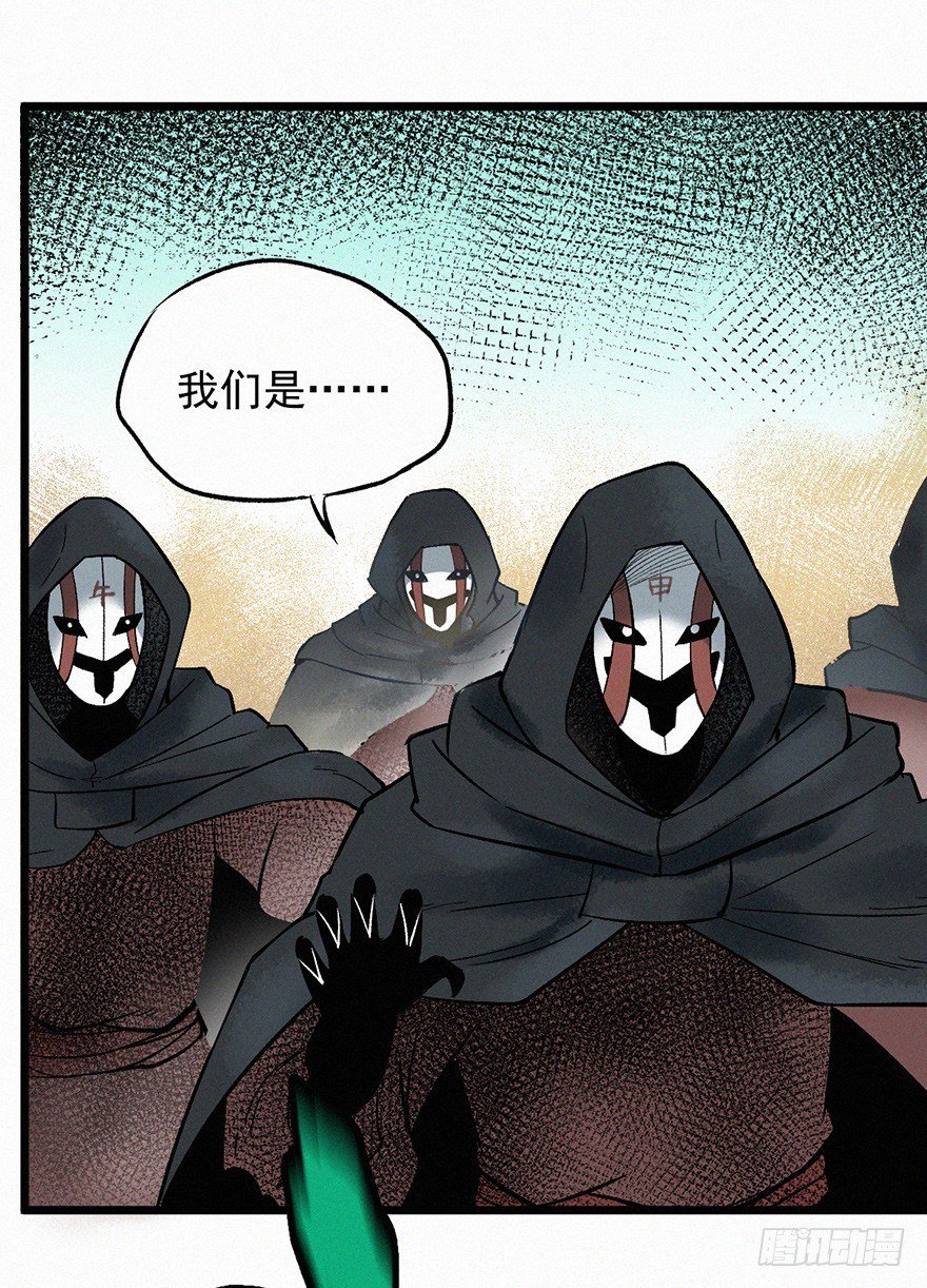 突变