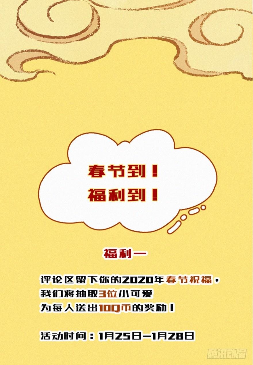突变