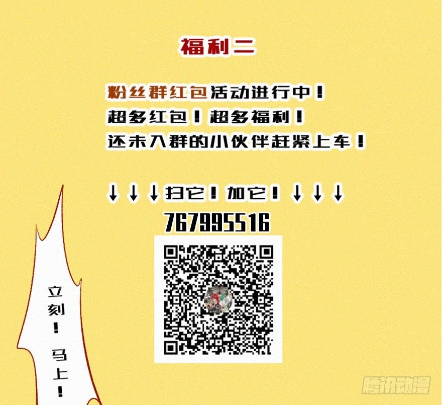 突变