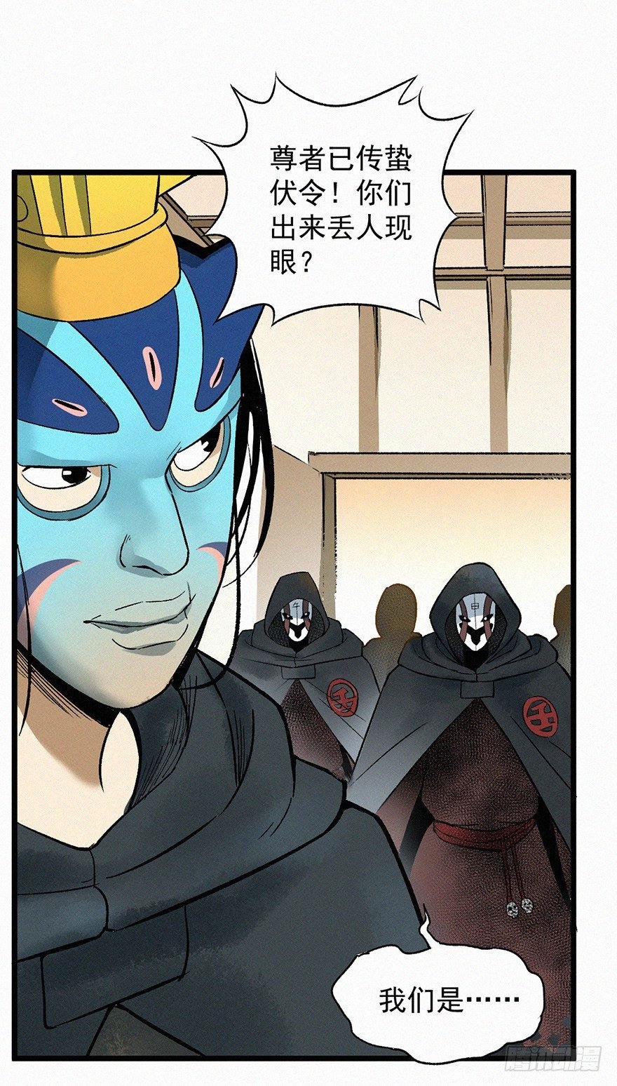 无策