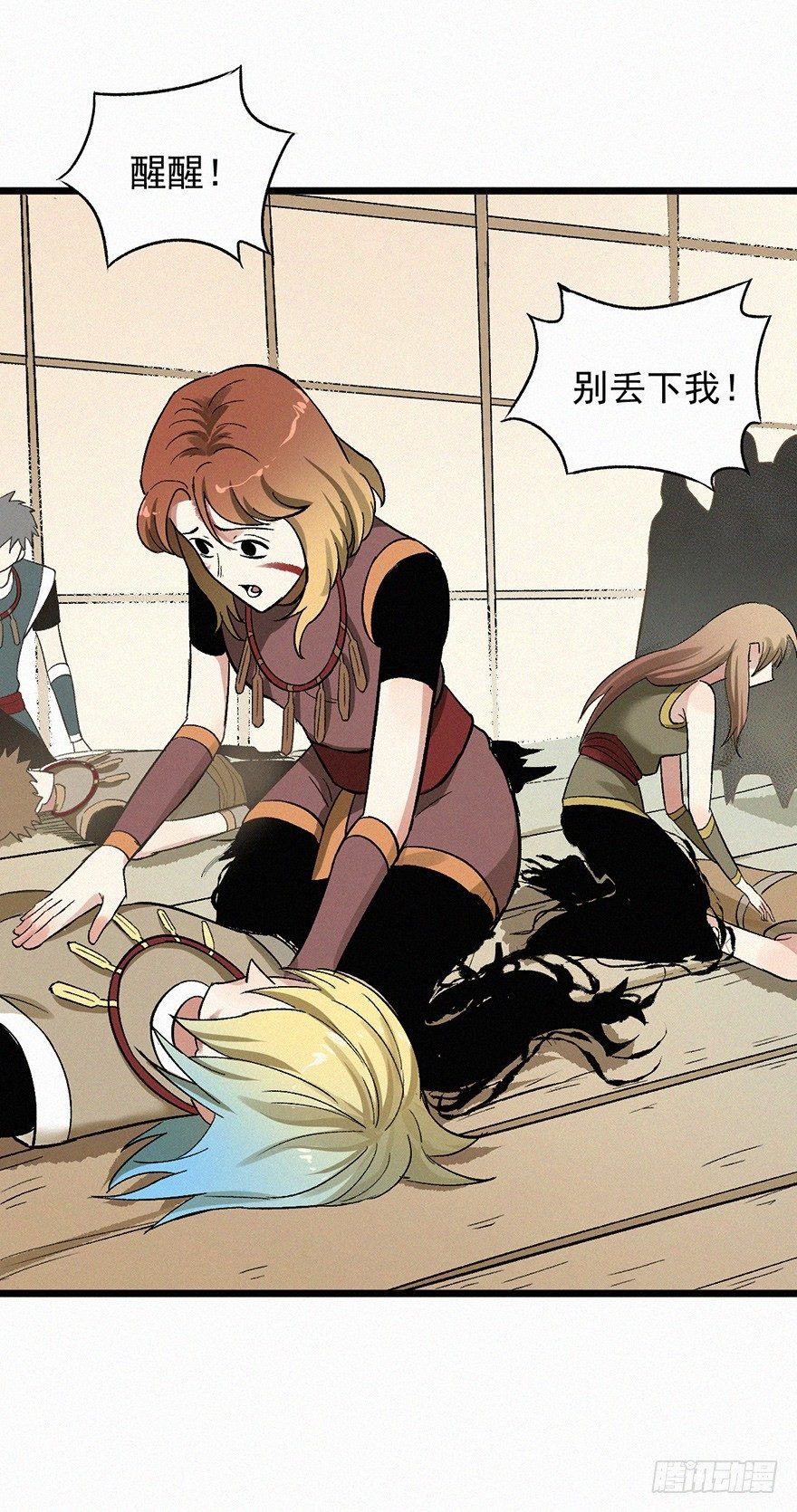 无策