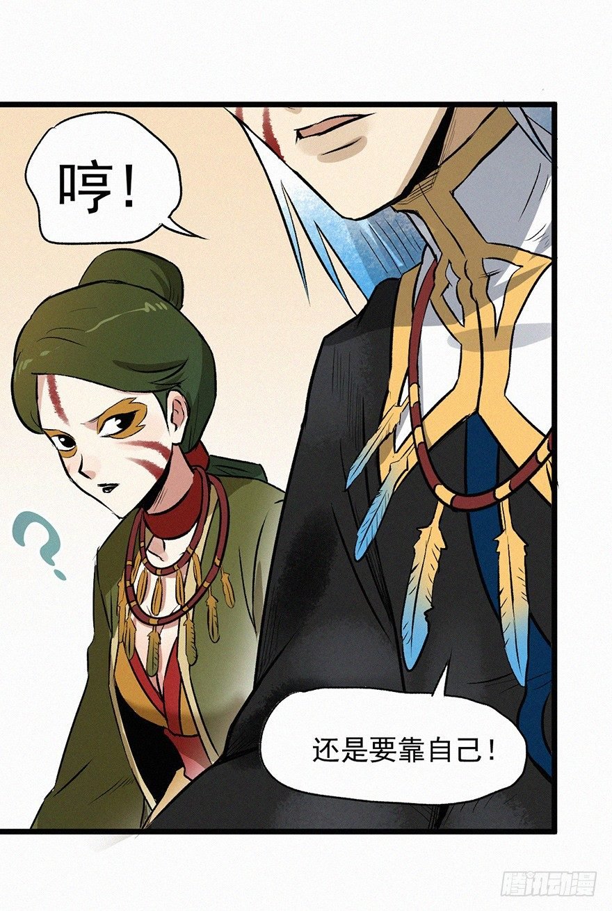 无策
