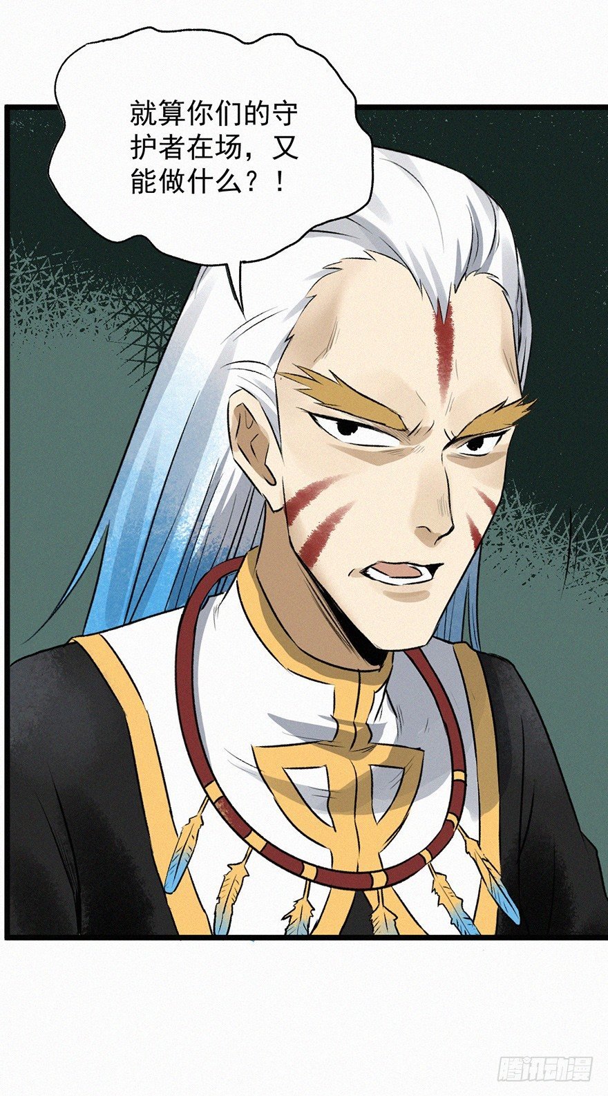 无策