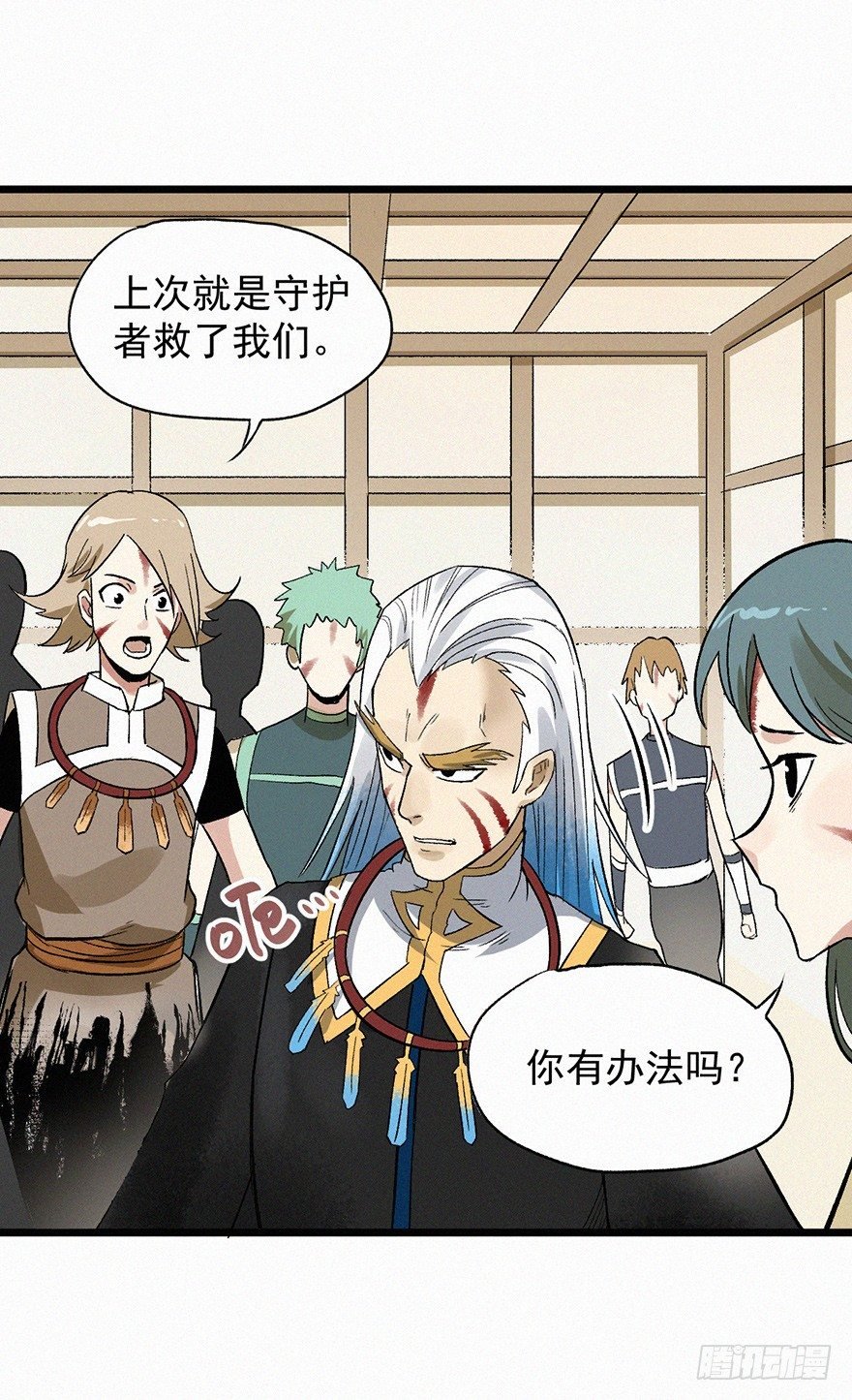 无策