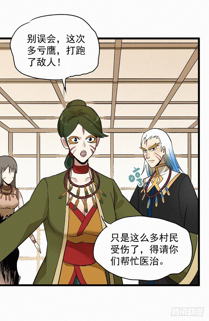 无策