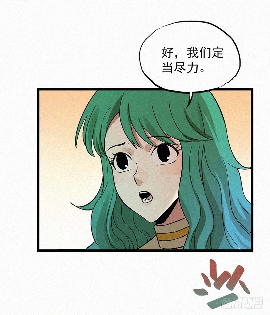 无策