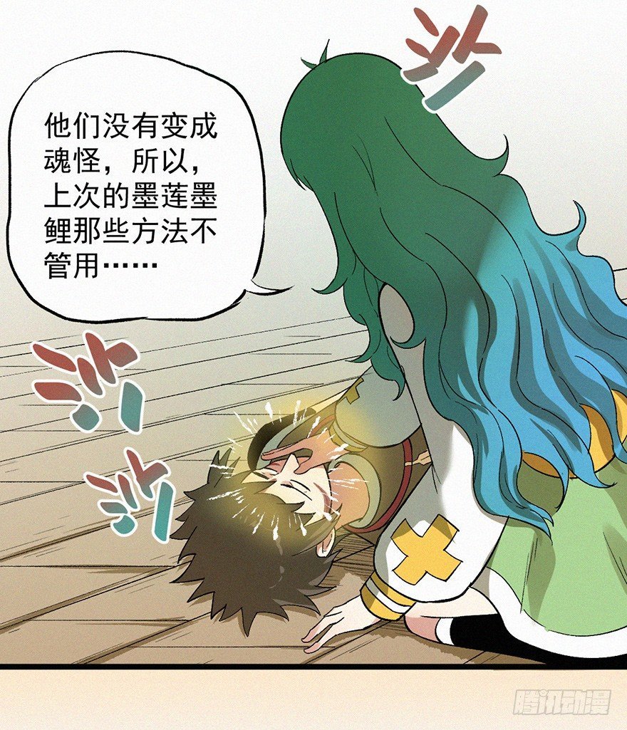 无策