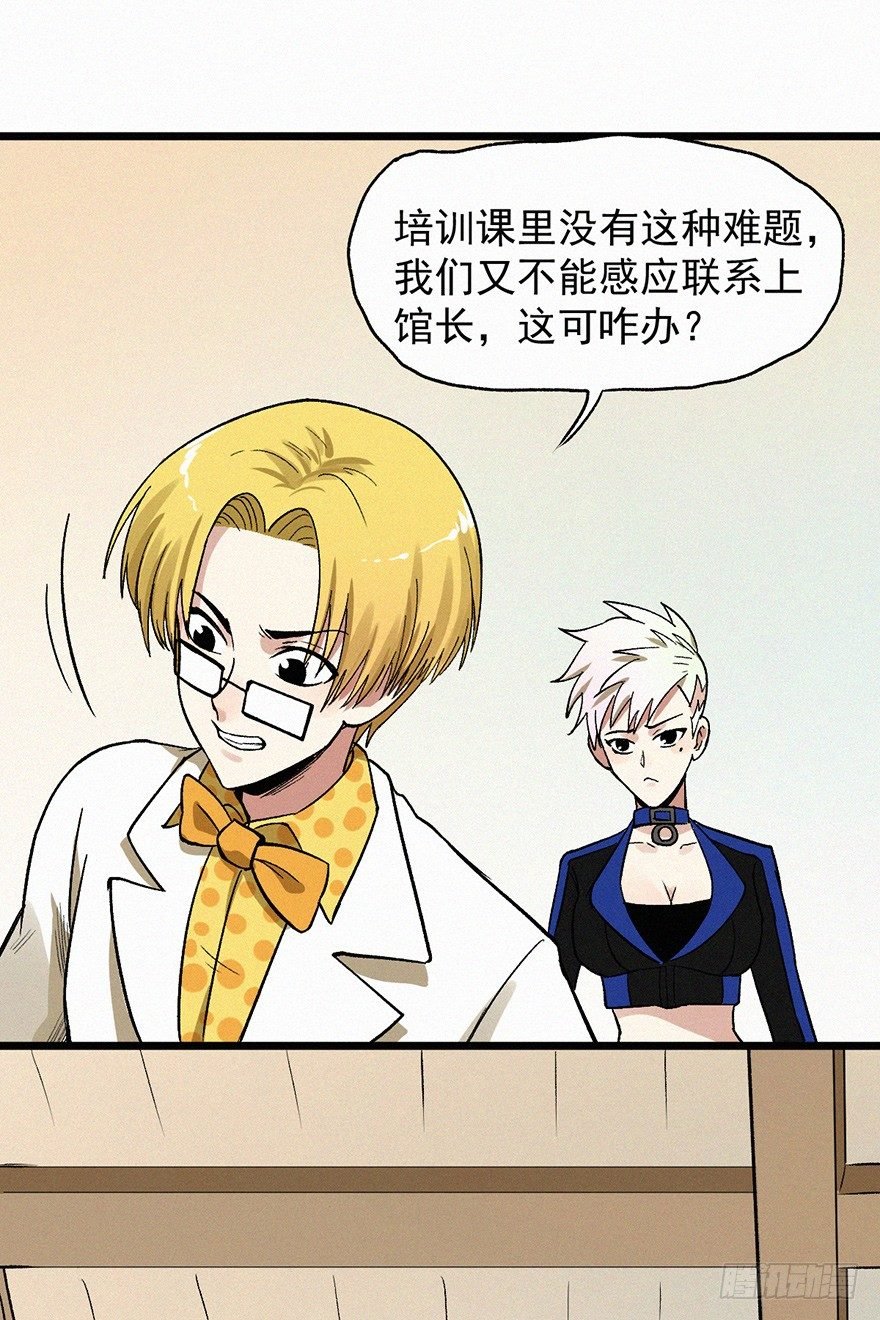 无策