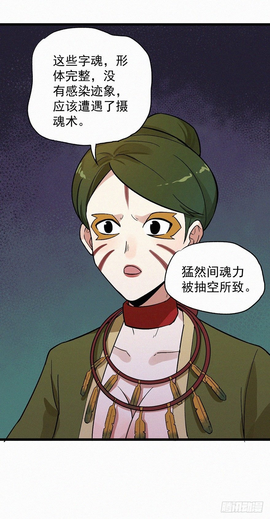 无策
