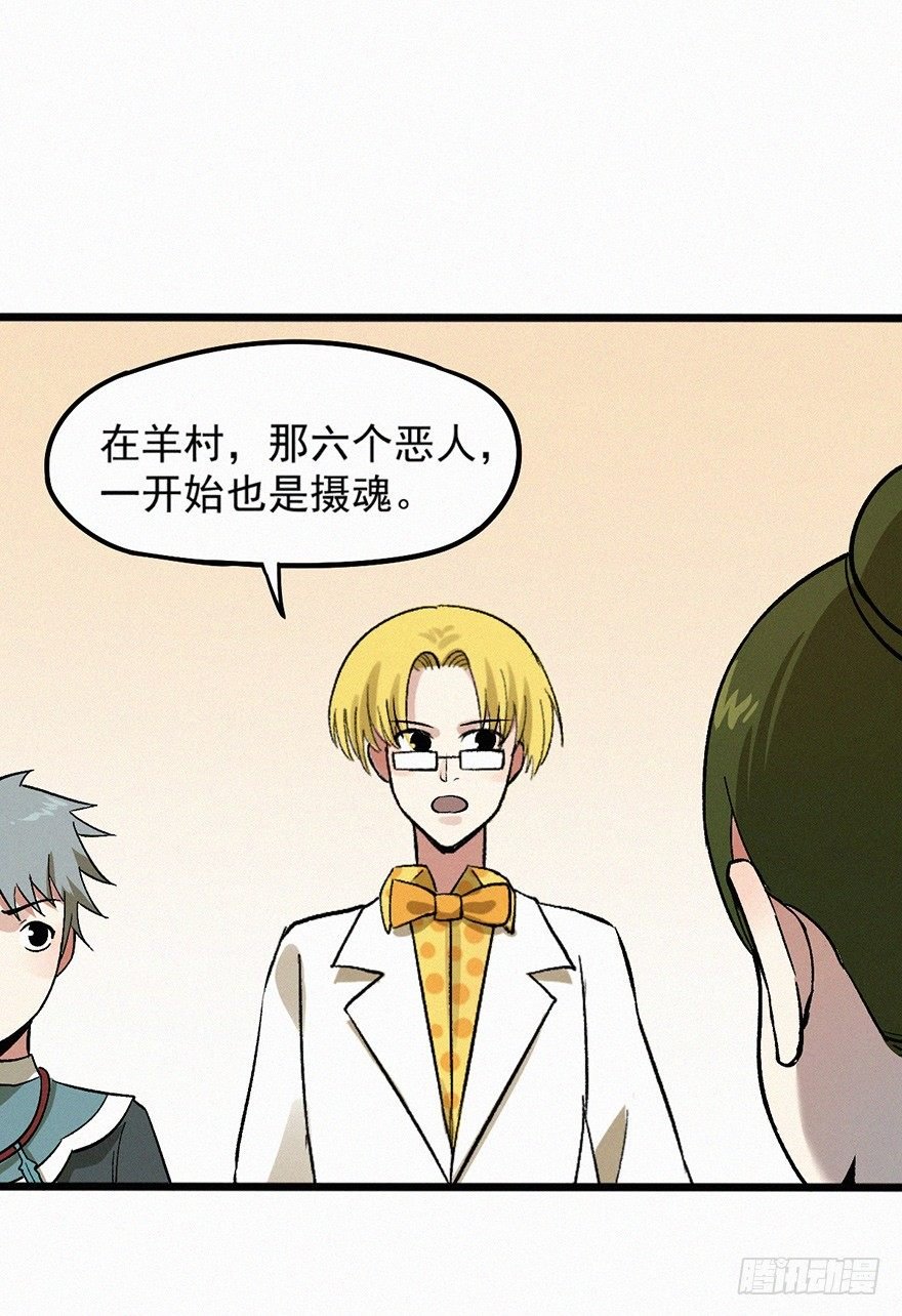 无策
