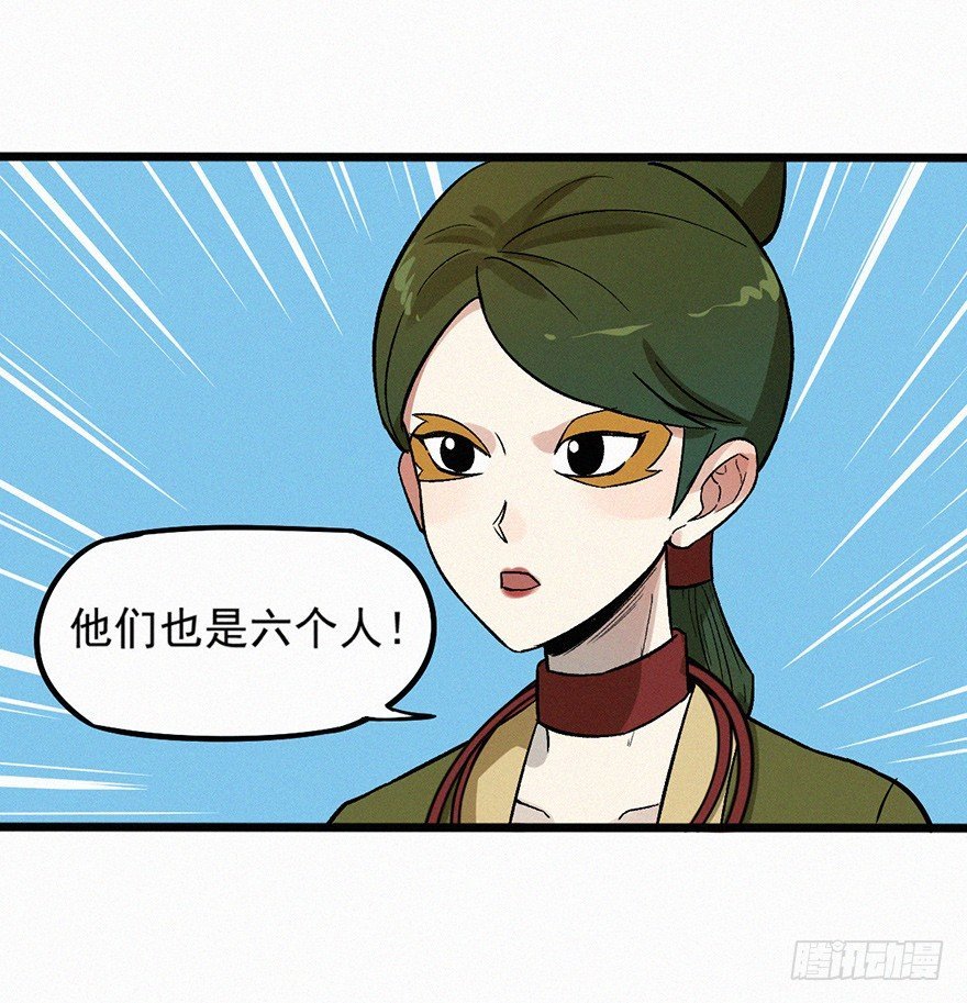 无策