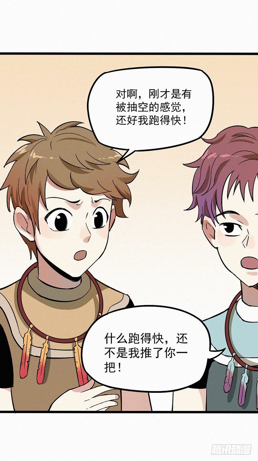 无策