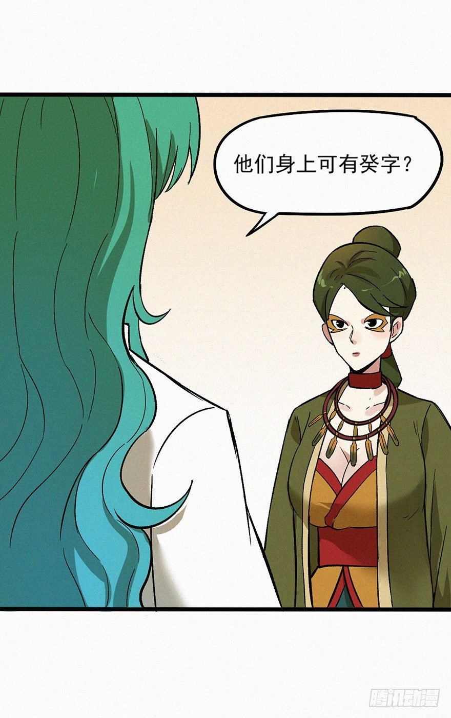 无策