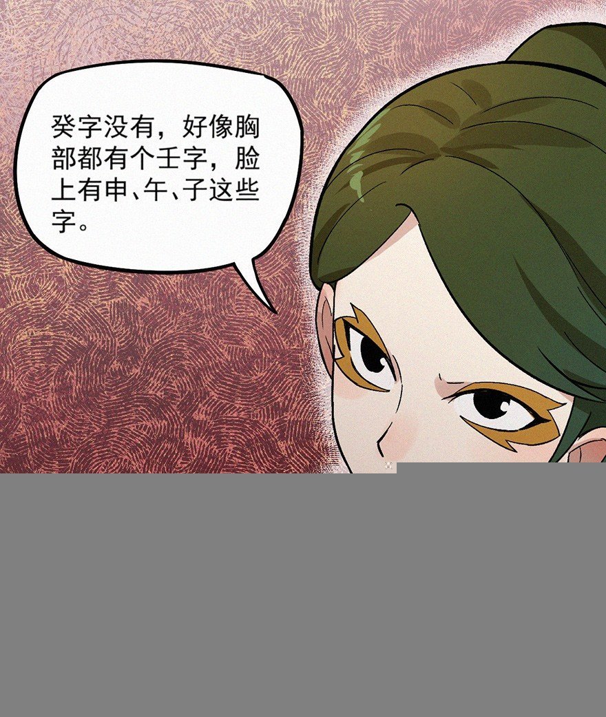 无策